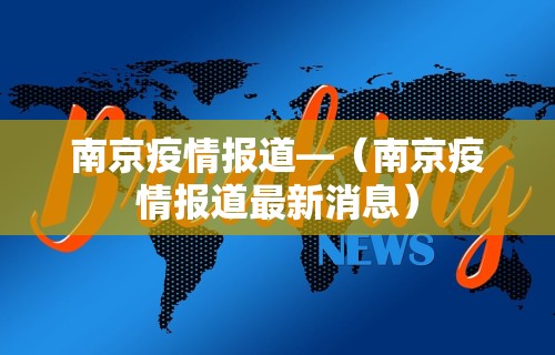 最新教程“微乐免费房间开挂教程大全”开挂辅助详细步骤