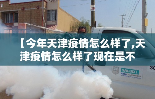 我来教教大家欢乐麻将全集挂”开挂科技辅助神器手机