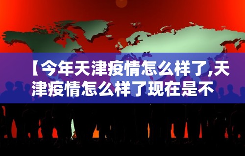 推荐一款“转转麻将有猫腻吗”(详细透视教程)