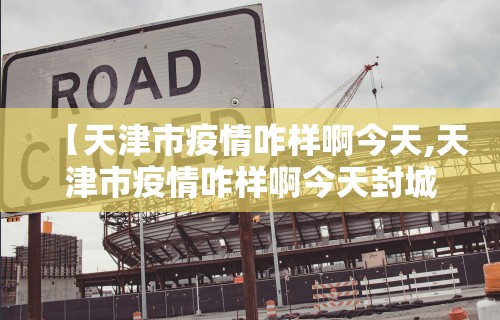 玩家爆料“微乐亲友房可以开挂吗”开挂神器{透视辅助}全揭秘