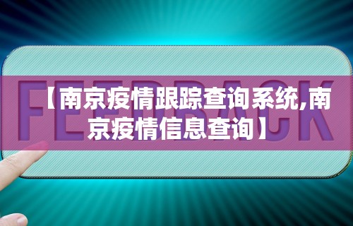 必看教程“终于知道微乐麻将开挂教程”(果然有透视挂)