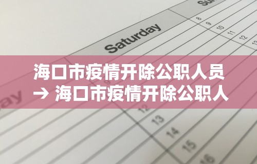【头条新闻】“山水云南麻将开挂神器下载”详细开挂安装教程