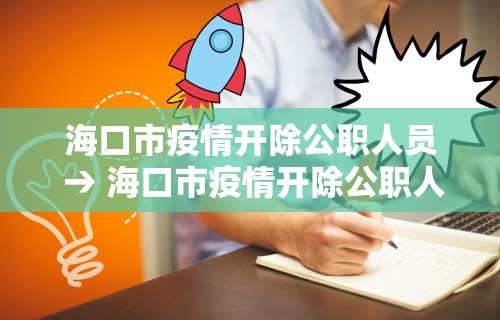 [分析]“手机麻将是不是有假”开挂辅助详细步骤