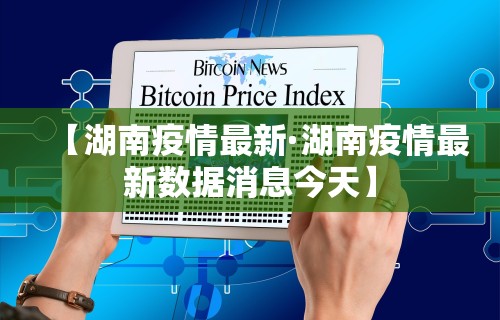 推荐一款“哈尔滨麻将有没有挂”详细分享装挂