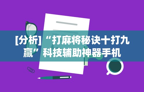 今日教程“微信链接牛牛到底有没有挂”原来有神器下载