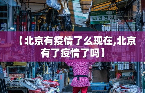 玩家必知“微乐麻将系统老让你输”开挂(透视)辅助