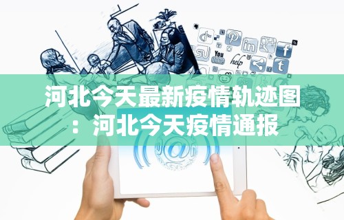 玩家爆料“微乐亲友房可以开挂吗	”开挂神器{透视辅助}全揭秘