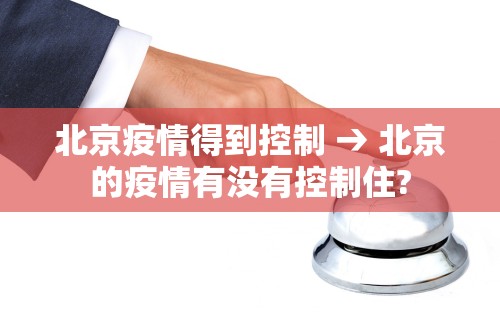 最新教程“玩呗麻将挂辅助挂方法”-详细教程