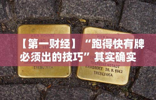 开挂辅助工具“微信微乐斗地主外卦神器”附开挂脚本详细步骤