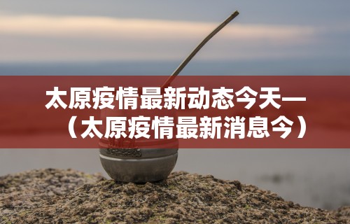 科技通报“微乐山西麻将开挂教程	”作弊(透视)透视辅助