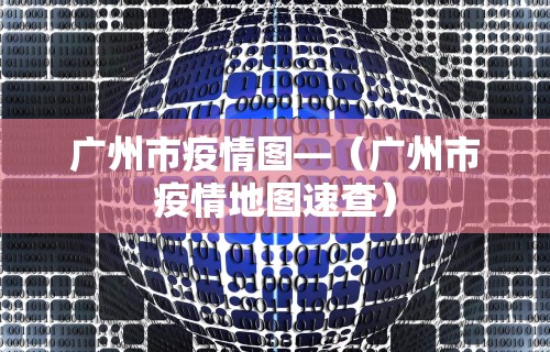 3分钟学会“哈尔滨麻将有没有挂(真的有挂) 3分钟学会“哈尔滨麻将有没有挂(真的有挂)