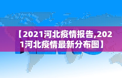 万能开挂辅助“捉鸡麻将有假吗”开挂辅助脚本+详细开挂