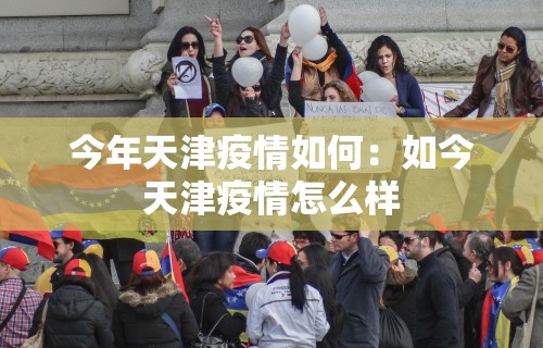 辅助开挂教程“吉林微乐麻将有没有挂”真可以装挂