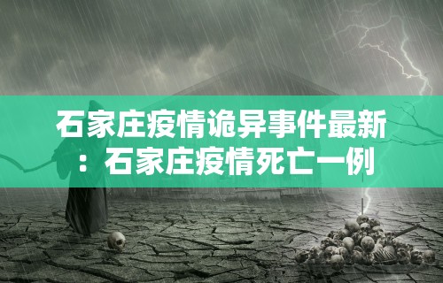 今日教程“长沙麻将有挂吗	”(助赢详细开挂教程)
