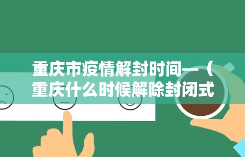 一分钟了解!微乐捉鸡麻将开挂下载”揭秘透视辅助万能挂用法