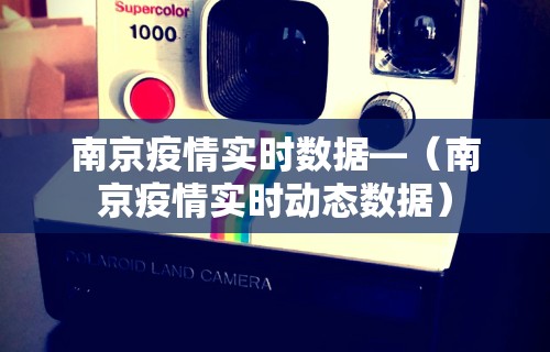 辅助开挂教程“吉林微乐麻将有没有挂”真可以装挂