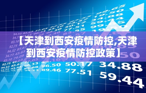 【今日头条】“微乐麻将亲友房一直输被系统针对了”开挂辅助脚本+详细开挂