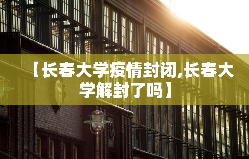 辅助开挂工具“多乐麻将有挂吗(真的有挂)