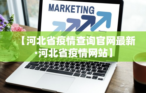 【今日头条】“微乐麻将亲友房一直输被系统针对了”开挂辅助脚本+详细开挂