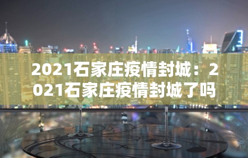 辅助神器“微乐麻将万能挂器	”作弊挂(辅助外挂+