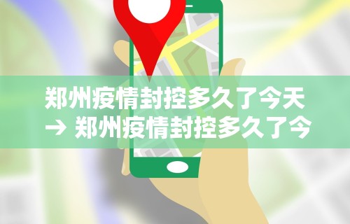 独家脚本实测“请教如何打麻将才能赢”分享辅助外挂教程