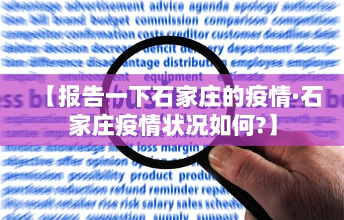 盘点"微乐麻将开挂教程步骤免费	”开挂科技辅助神器手机