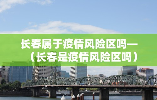 五分钟了解"中至二人麻将万能开挂神器”(透视)其实确实有挂