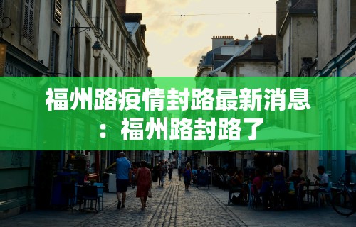 3分钟教程“微乐麻将是否可以开挂玩”开挂辅助脚本+详细开挂