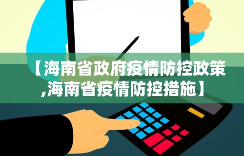 给大家讲解“微乐龙江麻将开挂教程	”科技辅助神器手机