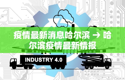 强力推荐“微乐麻将辅助器激活码”科技辅助神器手机版