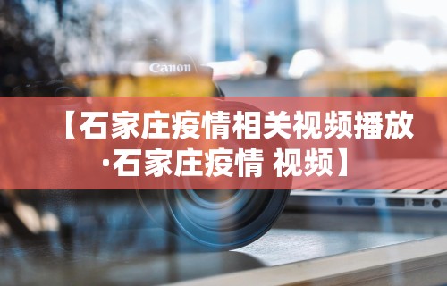 辅助盘点“途游斗地主挂怎么弄”作弊挂(辅助外挂+
