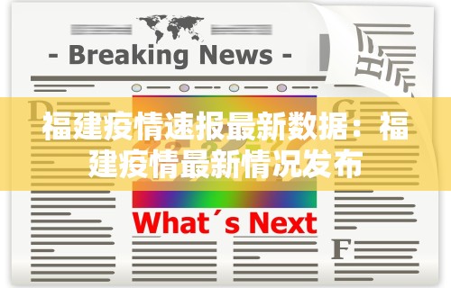 【知道】“微乐麻将如何牌好”(透视)开挂辅助脚本+详细开挂安装教程