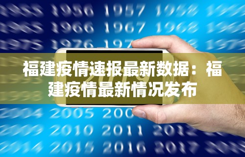 我来告诉你“四川功夫麻将能开挂吗”(果然有透视挂) 