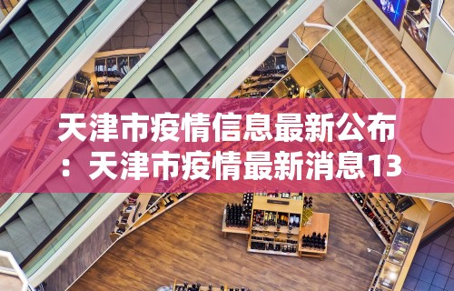 必备科技“微乐麻将怎么开挂和安装游戏”真实开挂技巧分享