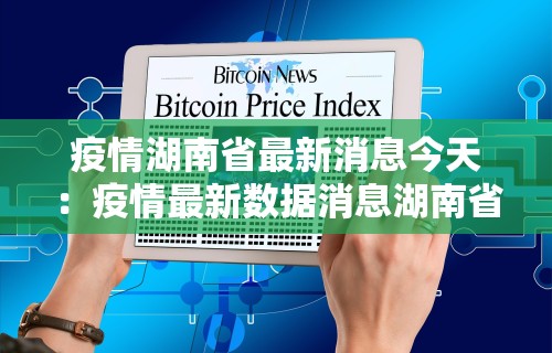 强力推荐“微乐麻将万能开挂教程”(详细透视教程)-知乎
