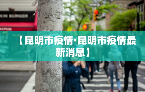 强力推荐“微乐麻将万能开挂教程”(详细透视教程)-知乎