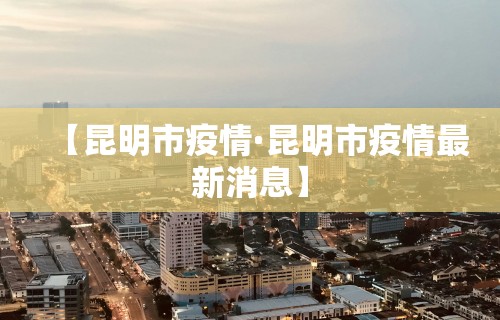 推荐一款“广东麻将外卦神器是真的？”揭秘透视辅助万能挂 