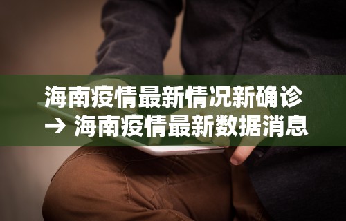 3分钟教程“腾讯欢乐麻将挂机脚本	”(曝光透视必备猫腻)