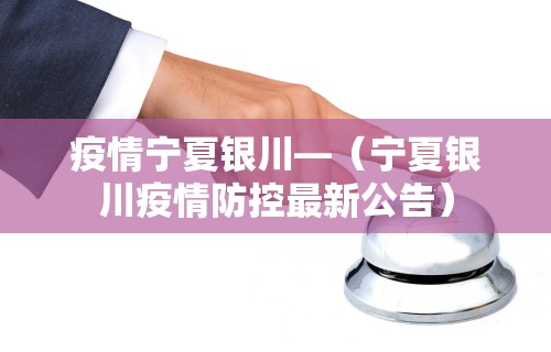 辅助盘点“楚天游是不是有开挂	”开挂辅助详细步骤
