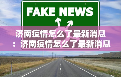 必备科技“微乐山西麻将怎样免费开挂	”原来可以开挂