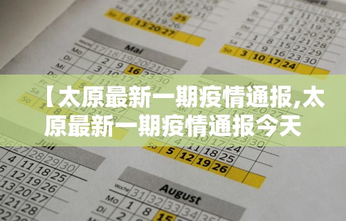【揭秘一下】“微乐麻将怎么打赢得几率高呢”可以开挂作弊