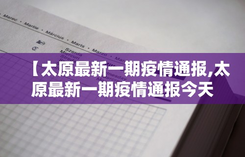 知识教程!手机上打麻将哪个软件好”（透视挂）辅助神器教程