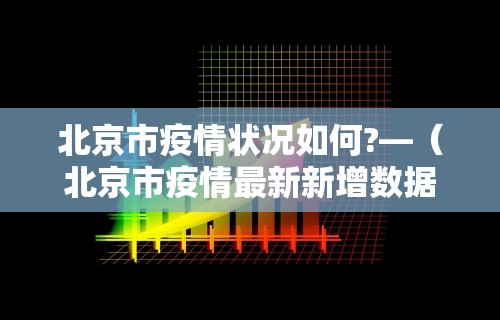 教程解析“欢乐真人麻将可以开挂”(详细透视教程)-