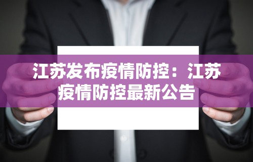 玩家必看教程“微乐麻将辅助器苹果版”(透视)其实真的有挂