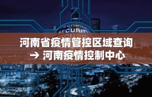 教程辅助“星悦麻将外卦神器下载安装”-必赢神器安装
