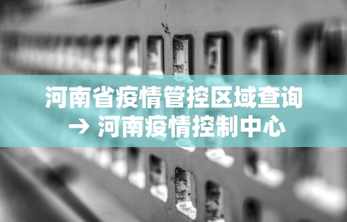 【第一消息】“微乐麻将真的有开挂的吗	”开挂辅助软件教程