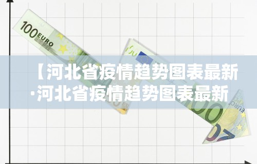 今日教程“新二号大厅开挂辅助软件”(原来确实是有挂) 
