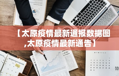 辅助教程分享“微信打麻将开挂神器	”开挂辅助软件教程