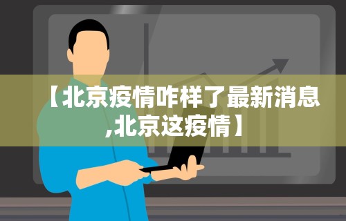 2026首发教程“微乐卡五星麻将开挂神器”详细外挂安装步骤