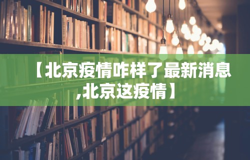终于懂了“微乐麻将到底能开挂不”作弊(透视)透视辅助